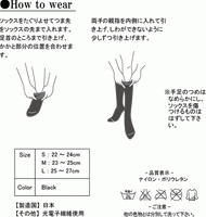 520デニール着圧光電子ハイパワーハイソックス